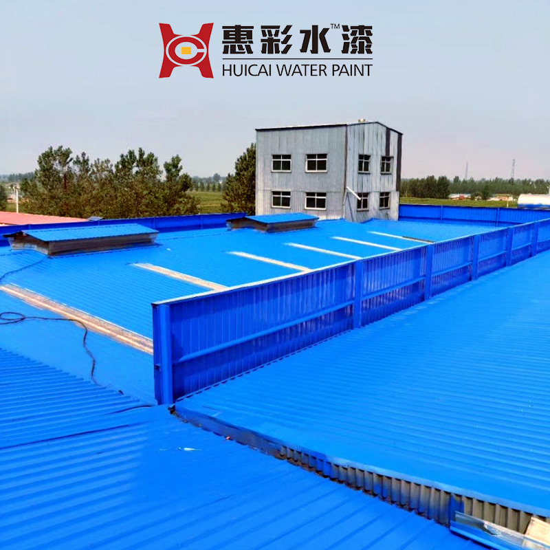水性彩鋼瓦漆金屬屋面維護翻新漆彩鋼瓦專用底面合壹漆