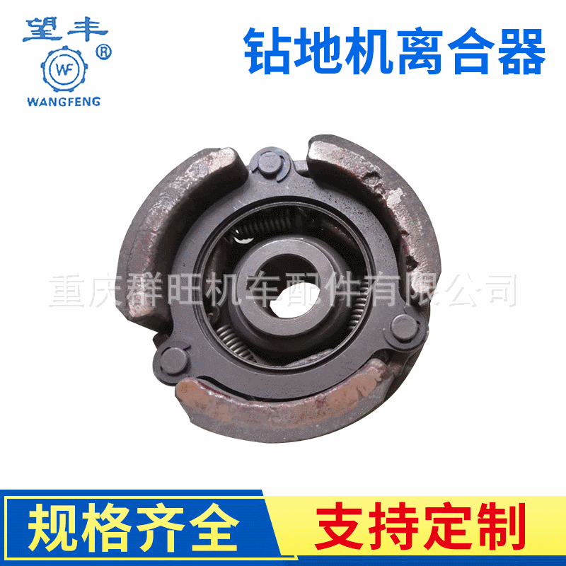 新款轻型地钻机离合器 勘探取样设备离合器 望丰牌加宽加厚离合器