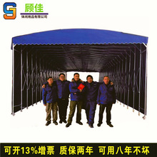 杭州廠家定制推拉雨棚推拉帳篷倉庫收縮大排檔推拉篷電動活動雨棚
