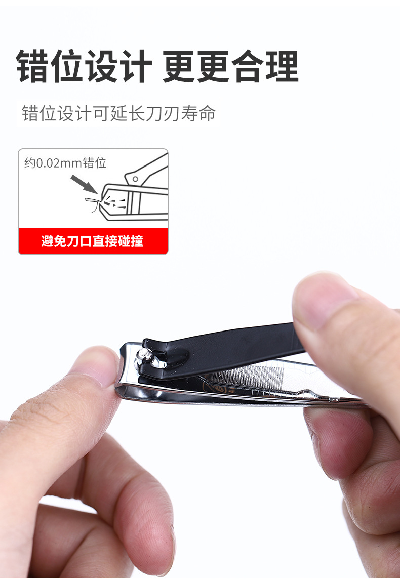 指甲刀精修_08