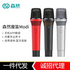 Awe-inspiring The Magic Flute The whole people Lo-fi Microphone Sing Artifact mobile phone computer Sound Card live broadcast equipment Bluetooth microphone
