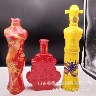 ��ƿ�S�����l�׾�ƿ��Ů����ƿ��ᄾ�ƿϲ�ƻ����ƿ500ml����