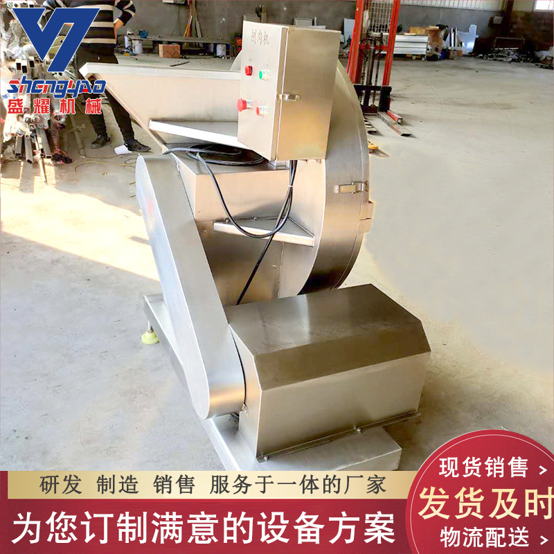 商用鸡肉冻盘破碎机 不锈钢冻肉刨片机 大功率冻鱼盘刨肉机 包邮