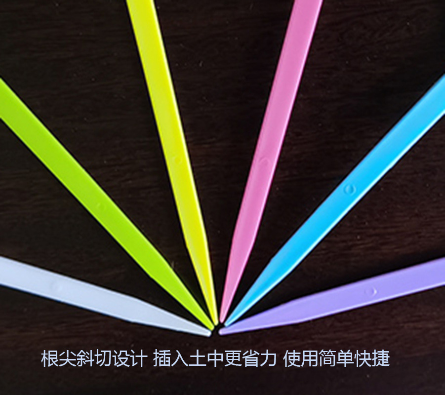 [加厚园艺花卉标签植物标签多肉塑料标签花卉牌园艺标签跨境货源] 3