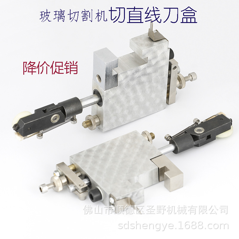 玻璃双桥切割机刀盒2#3#带气缸升降刀盒玻璃直线切割刀头总成刀盒