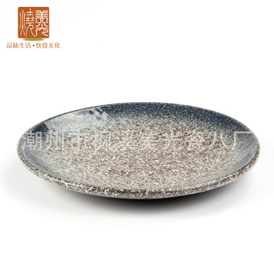 Micron burned Japan the republic of korea Exhibition disk Ceramics for daily use tableware Glazed tableware/Hot plate