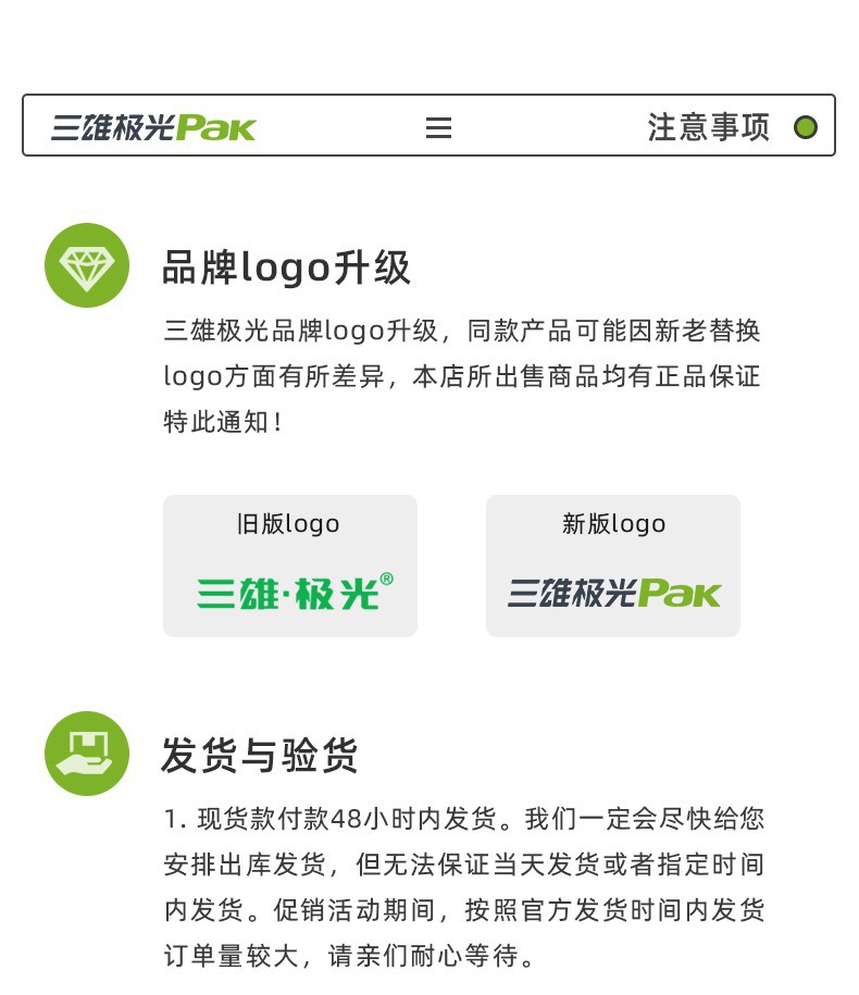 T8标准型详情页_16.jpg?x-oss-process=image/format,png