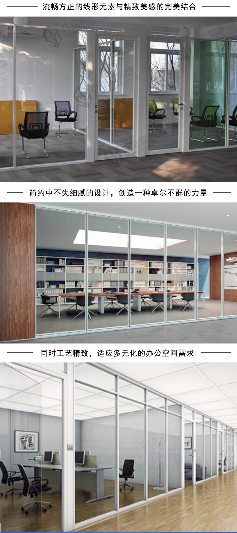 单玻隔断3_04.jpg