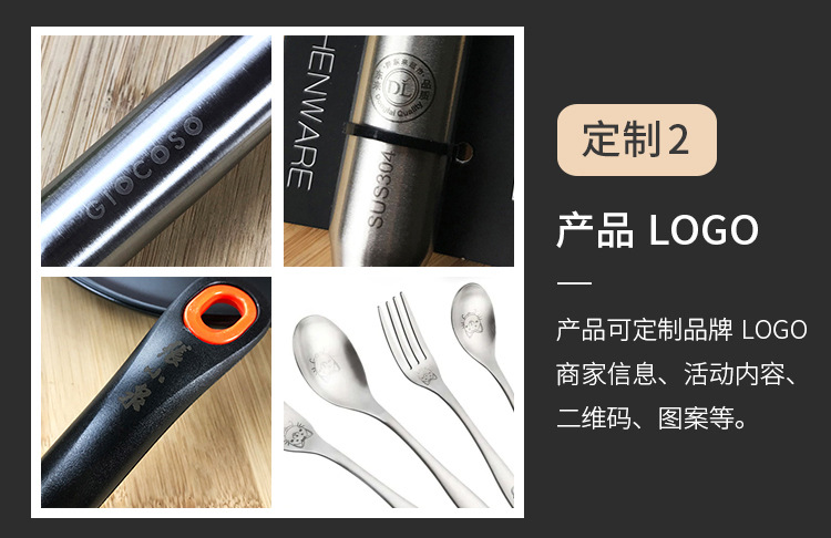 全方位礼品定制服务_03