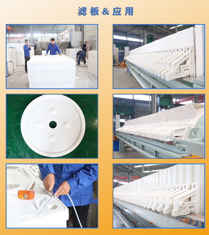 滤板-2(3)