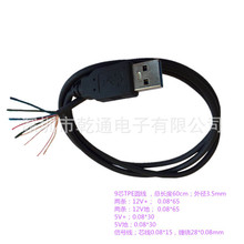 USB3.0������ݔ�� �Դ�� 9о����0.8�� β�˄�Ƥ���a