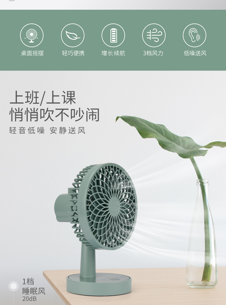 Ys2912-圆形风扇（修改）_02