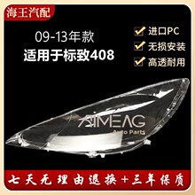 �m��춘���408�Ͽ����� �Ͽ����408����� 09-12��ǰ�������