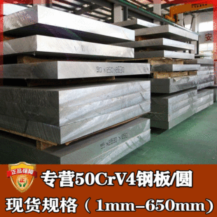 ��50crv4����䓈A�� ���l��䓴����܈����䓰� 50crv4䓰�䓎�