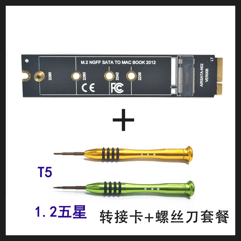������MACBOOK2012��תM2 SATA��̬Ӳ��ת�ӿ�A1465 A1466