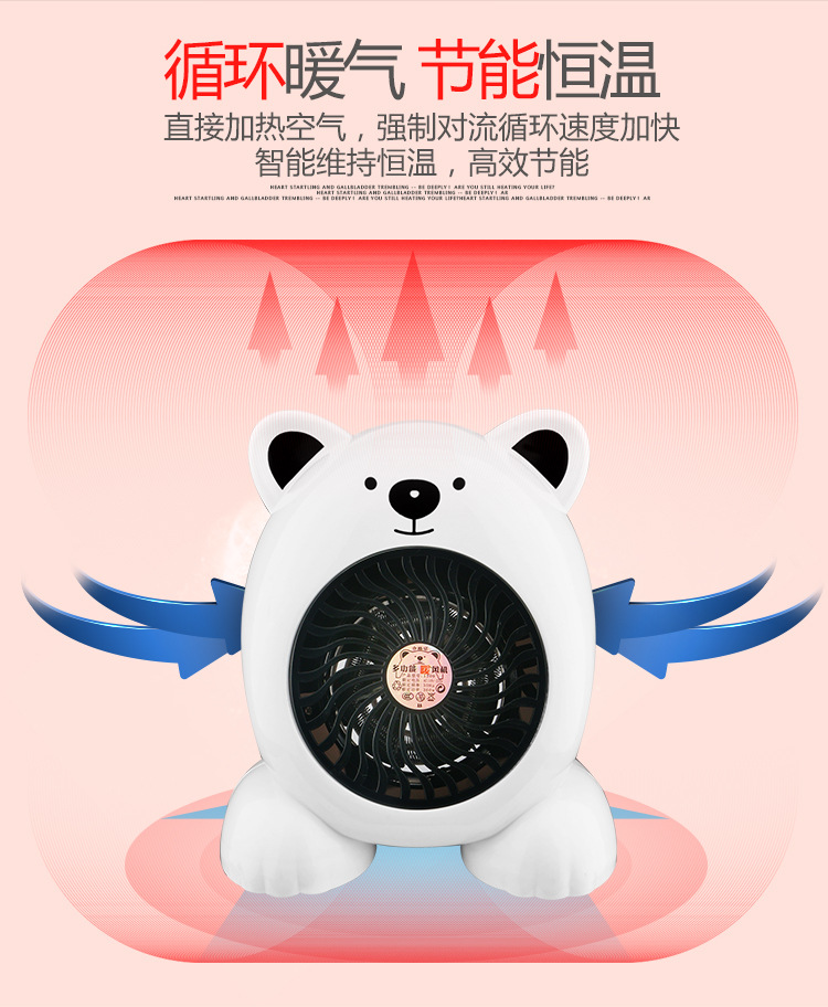 暖风机详情改版_06.jpg