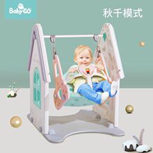 babygoͯǧڼӤ׶ͥͥԺǧ