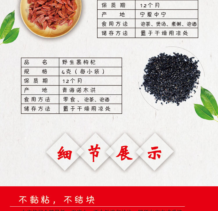 Ningxia Premium Goji Berries Gou Qi Zi 5g Individual Sachets Ready to Eat Dried Red Wolfberry quality and texture