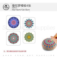 Cross-border Mandala Tool 38-Piece Set Drawing Template Color Palette Ball Stick Glitter Scratch Art Silicone Dot Drill Pen