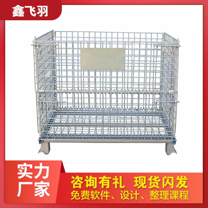 浙江宁波工厂直供  铁笼    仓储笼折叠铁仓储笼|ms