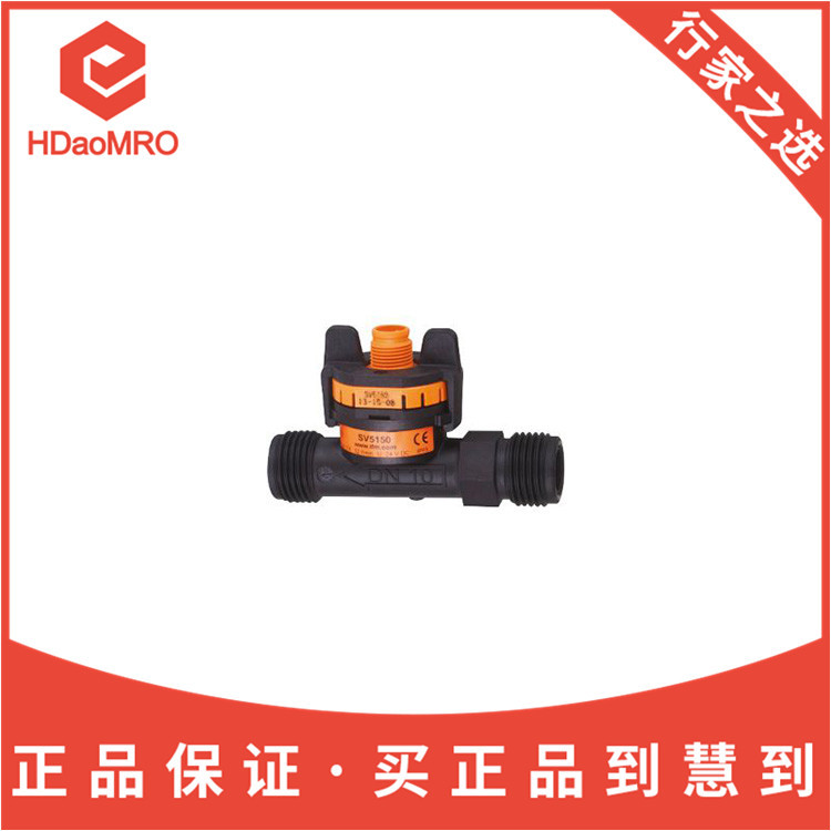 德国IFM易福门SV5050 Vortex流量计 IFM易福门sv5050流量传感器