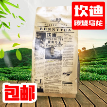 帮利坎迪炭烧乌龙 水果茶原料 港式珍珠奶茶专用茶叶散装红茶500g