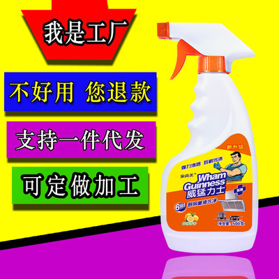 Foam cleaner