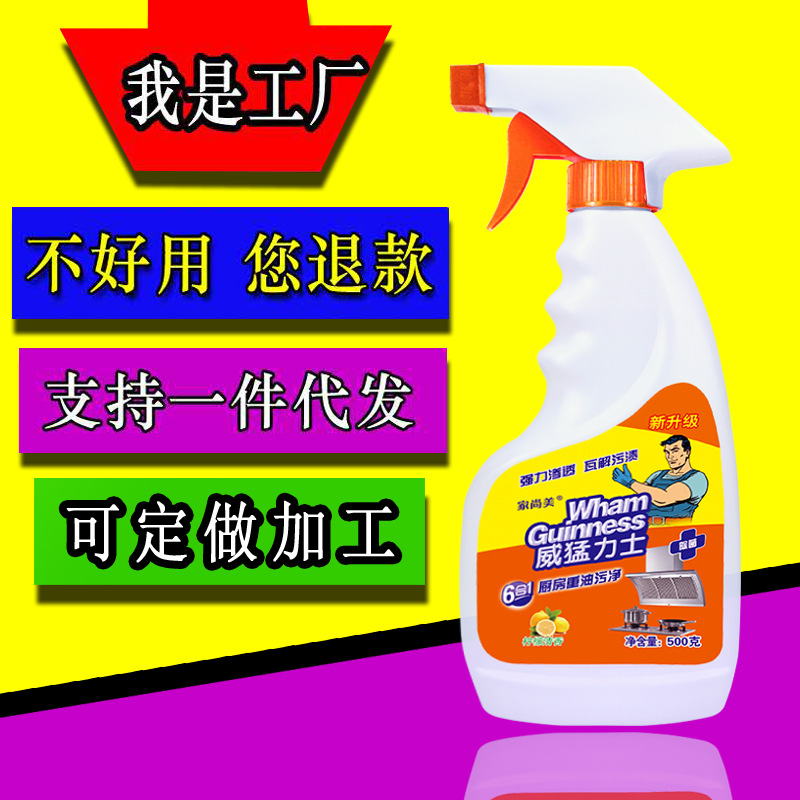 Foam cleaner