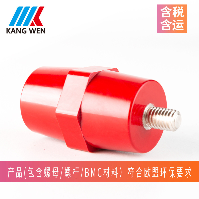 六角绝缘子低压绝缘子树脂绝缘子厂家绝缘柱型号SEP5030M8杆