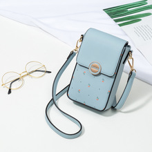 2020֙C¿ӡQμбSһl