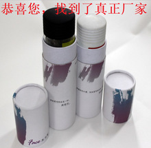 ���Q���ƾ���ƿ��ˮ����ƿ�A��Ͳ����ӡˢ�S��