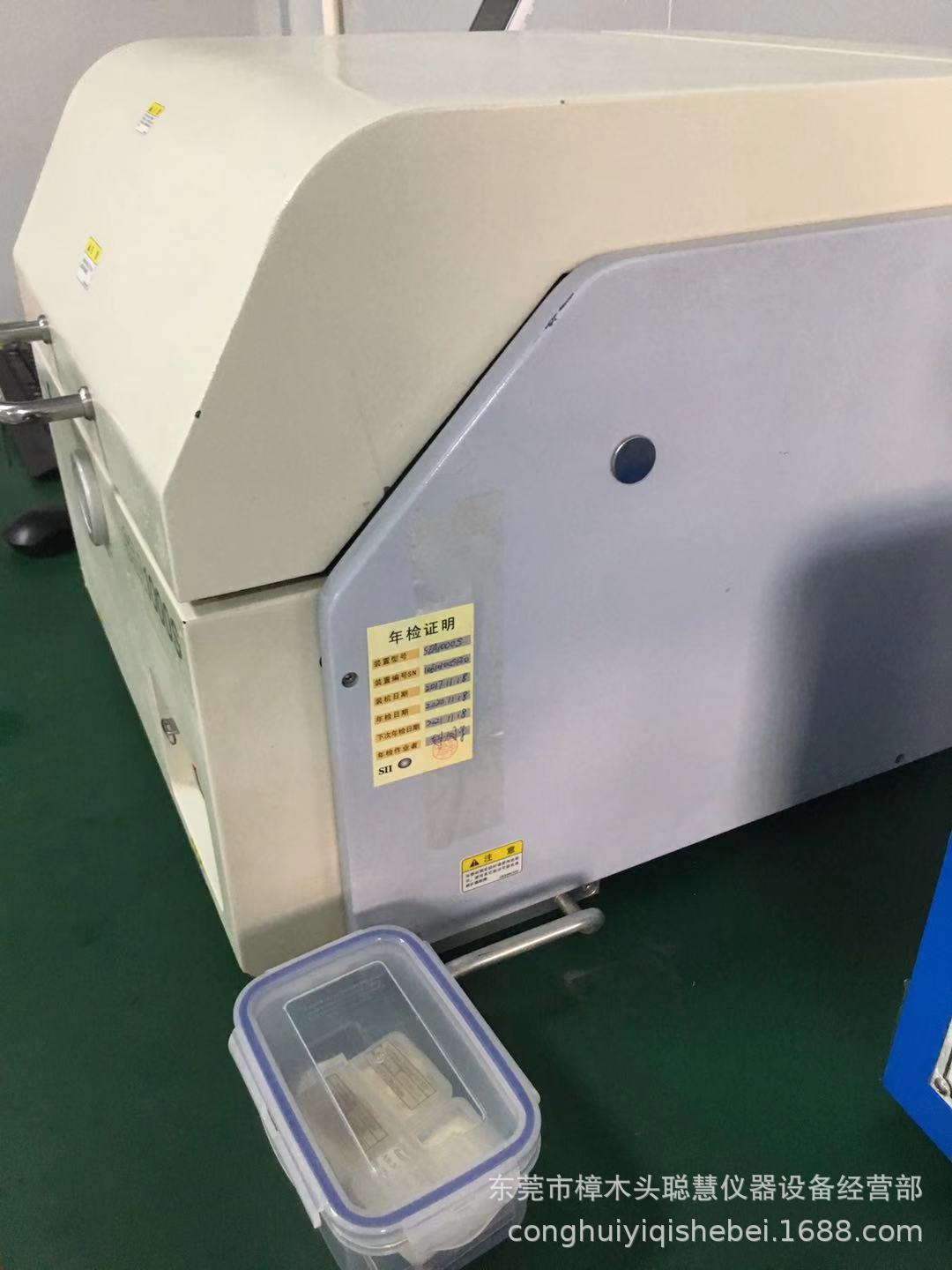 二手天瑞【二手卤素检测仪】二手卤素检测仪价格