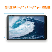 mÿħiplay20䓻Ĥ10.1ƽXiplay20pro θĤ