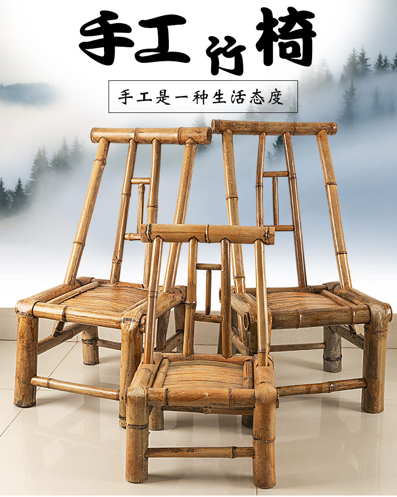 厂家直销传统靠背竹椅复古手工编织竹制椅明清老式茶几椅商铺餐椅-阿里巴巴