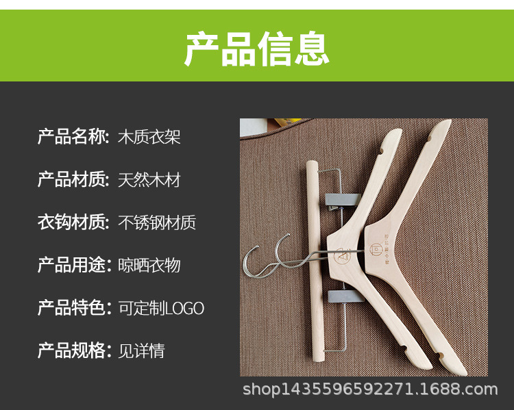 衣架详情制作_08.jpg