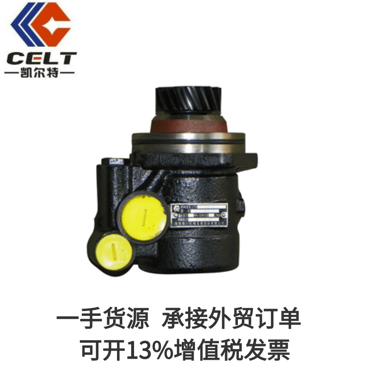 ZYB23-16FS01方向机3