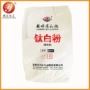 遮盖高白度r-895金红石钛白粉