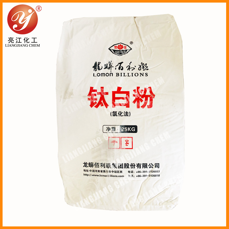【龙蟒佰利】塑料级金红石型钛白粉BLR886    氯化法生产蓝白