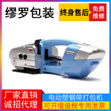 DJ13/16ɽ�|PET����C ������䓎�����C �Ͼ��~������C �����C