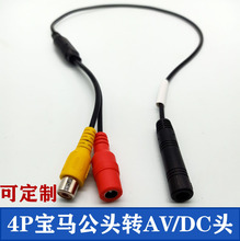 4P��܇�m�Ì��R�^�z���^��12V�D3.3V������ҕ�l�O�ؔz���^�D�Q��