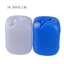 20������Ͱ���Ϸ�ͰС�ڶ���Ͱ20����Һ�����ϻ���Ͱ����ֱ��