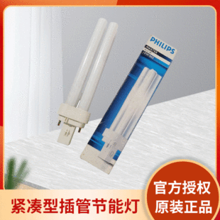 �w���־o���Ͳ�ܹ��ܟ�PL-C 26W/18W/830/840/865/827��ᘲ�ι�