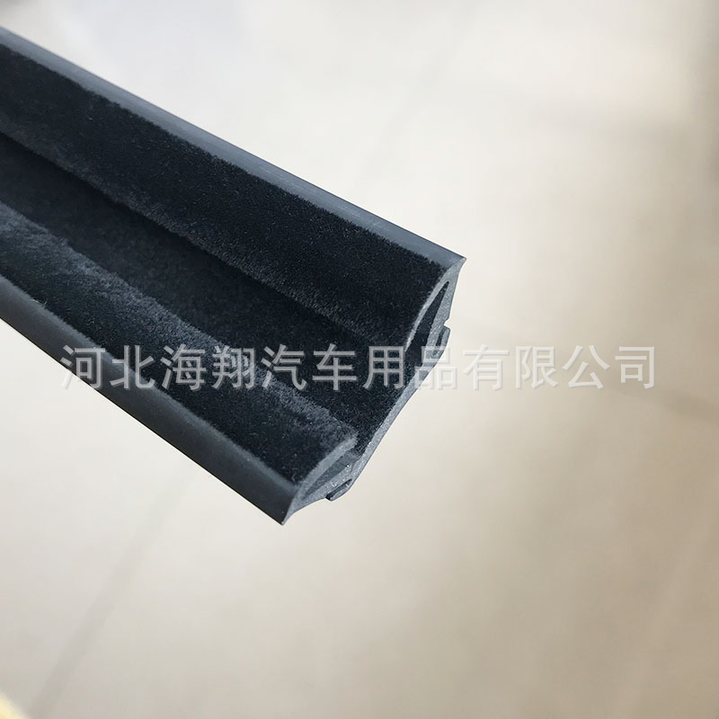 EPDM 汽车玻璃导槽胶条 玻璃泥槽植绒密封条 三元乙丙橡胶可定做
