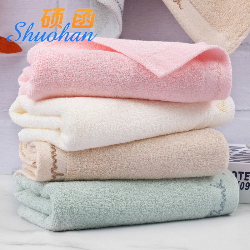 竹纤维毛巾擦脸面巾家用情侣柔软吸水成人洗澡洗脸巾定制logo批发|ru