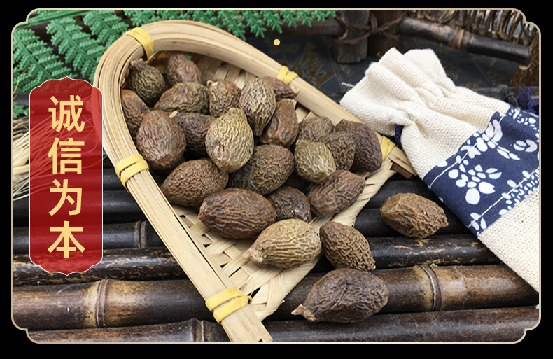 Pang Da Hai Fat Sea Seed Sterculia Wholesale Bulk 1 Jin Herbal Tea Material in use