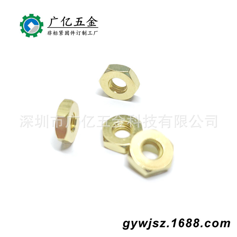 订制类车件螺母 H59环保黄铜 非标DIN936六角薄螺母  M5x3xS10