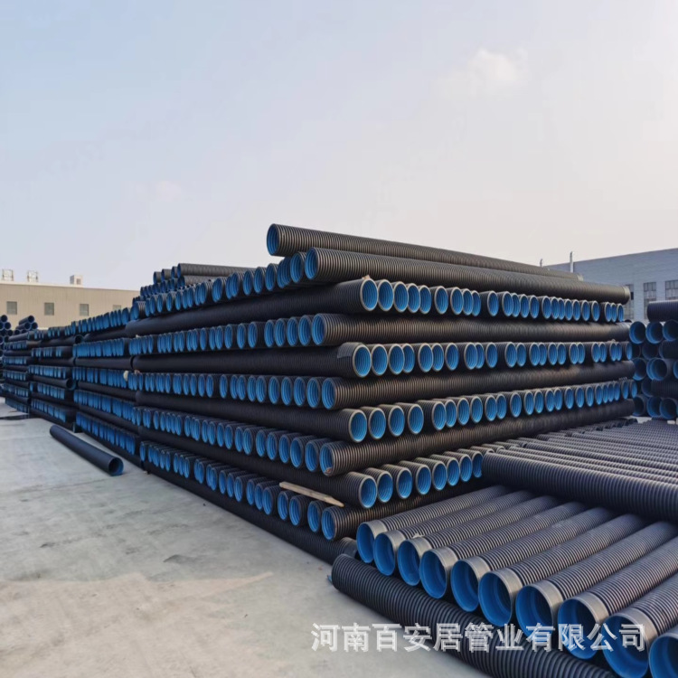 新乡pe波纹管hdpe双壁波纹管聚乙烯波纹管厂家市政管排污管