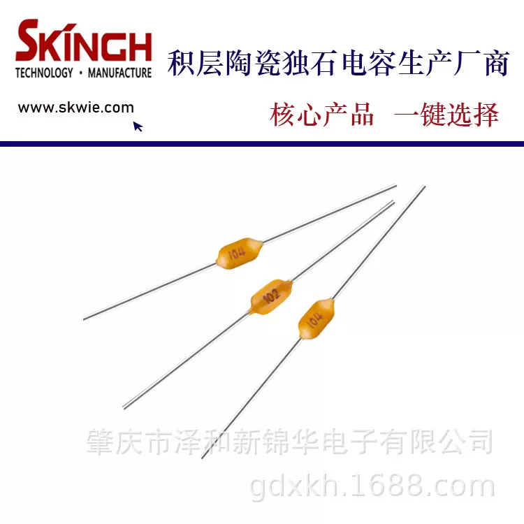 卷盘轴向电容 0805 B104K 0.1UF 50V  卧式电容 引线陶瓷电容器