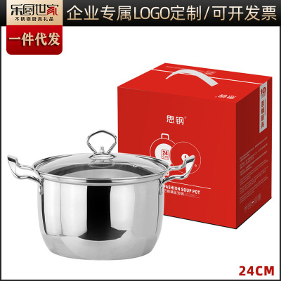 不鏽鋼湯鍋雙耳弧形鍋24CM單底韓式炖湯鍋電磁爐通用開業店慶禮品