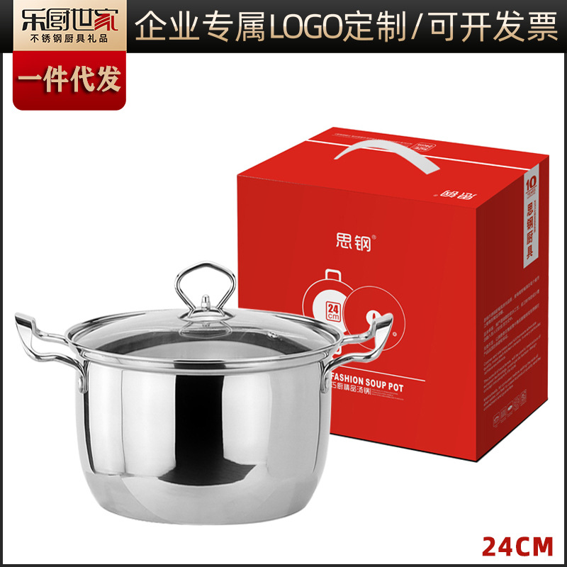 不鏽鋼湯鍋雙耳弧形鍋24CM單底韓式炖湯鍋電磁爐通用開業店慶禮品